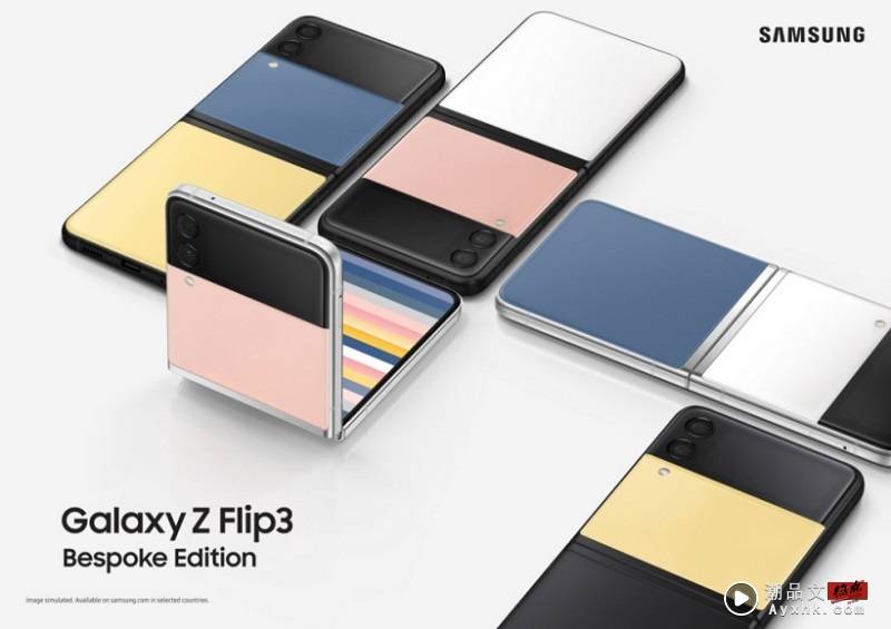 News I 手机的颜色看腻了？Samsung发布Galaxy ZFlip 3 定制版！ 更多热点 图1张
